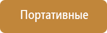 электрический ароматизатор воздуха