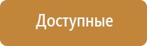 автоматический распылитель освежителя воздуха