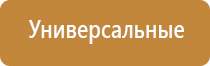 сменный картридж для аромамашины с управлением