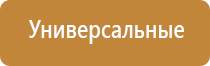 прибор для ароматизации воздуха